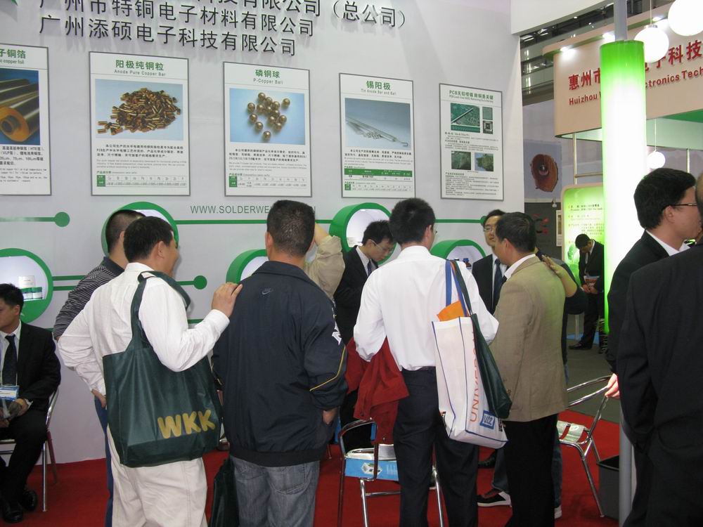 參展2010HKPCA圓滿結(jié)束