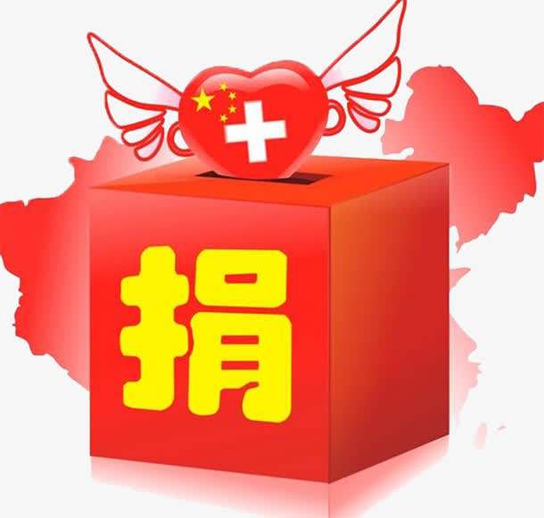 瀚源捐款10萬援助地震災區(qū)