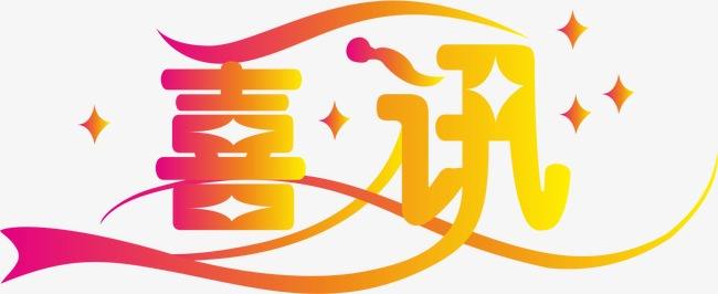 喜訊:公司通過知識(shí)產(chǎn)權(quán)管理體系認(rèn)證