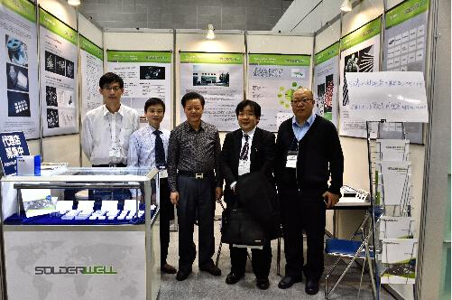 漢源參展日本NEPCON 獲得圓滿成功
